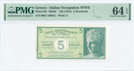 GREECE: 5 Drachmas (ND 1941) in dark green on light green unpt with Hermes of Praxiteles at right. S/N: "0001 449631". WMK: "5". Printed in Italy. Ins...