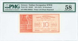 GREECE: 10 Drachmas (ND 1941) in dark red on light red unpt with Hermes of Praxiteles at right. S/N: "0002 686923". WMK: Cell Shape pattern. Printed i...