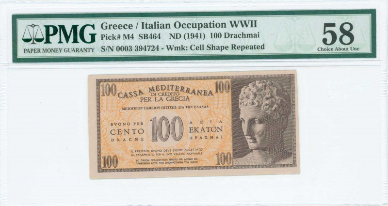GREECE: 100 Drachmas (ND 1941) in dark brown on orange unpt with Hermes of Praxi...