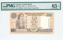 GREECE: 1 Pound (1.10.1997) in brown on light tan and multicolor unpt with Cypriot girl at left and Arms at upper center with slightly modified colors...