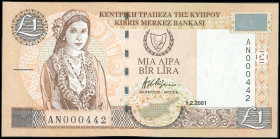 GREECE: 1 Pound (1.2.2001) in brown on light tan and multicolor unpt with Cypriot girl at left and Arms at upper center. S/N: "AN 000442". WMK: Bust o...