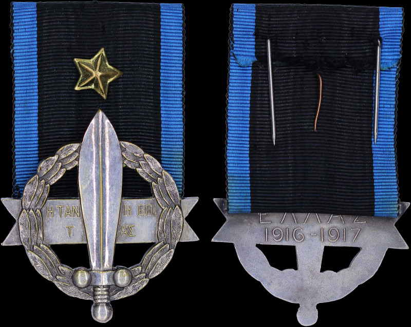 GREECE: War Cross 1916-1917. It was awarded to the Flags of distinguished Battal...