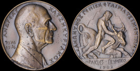 GREECE: Bronze medal (1876-1976) commemorating the 100th anniversary since the birth of Andreas Xatzikyriakos, co-founder of the Titan cement industry...