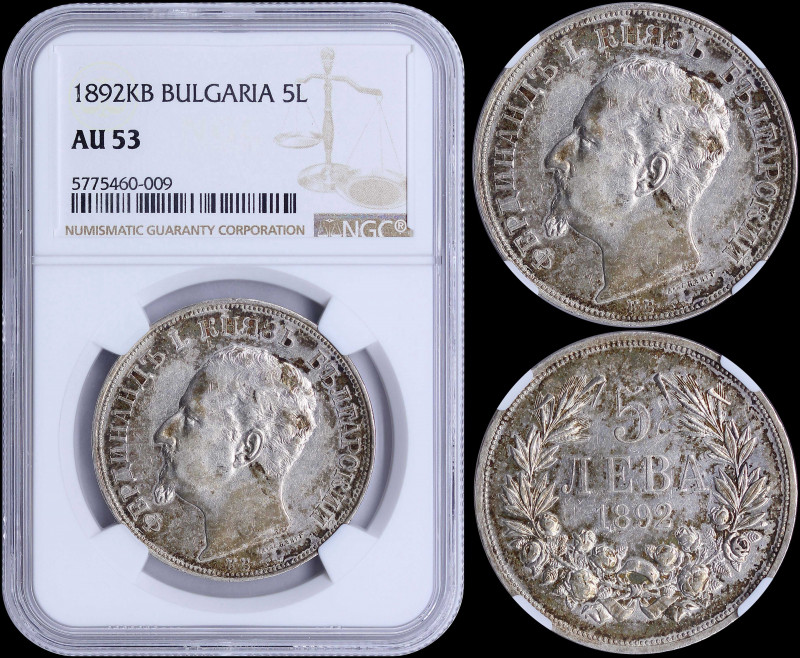 BULGARIA: 5 Leva (1892 KB) in silver (0,900) with head of Ferdinand I facing lef...