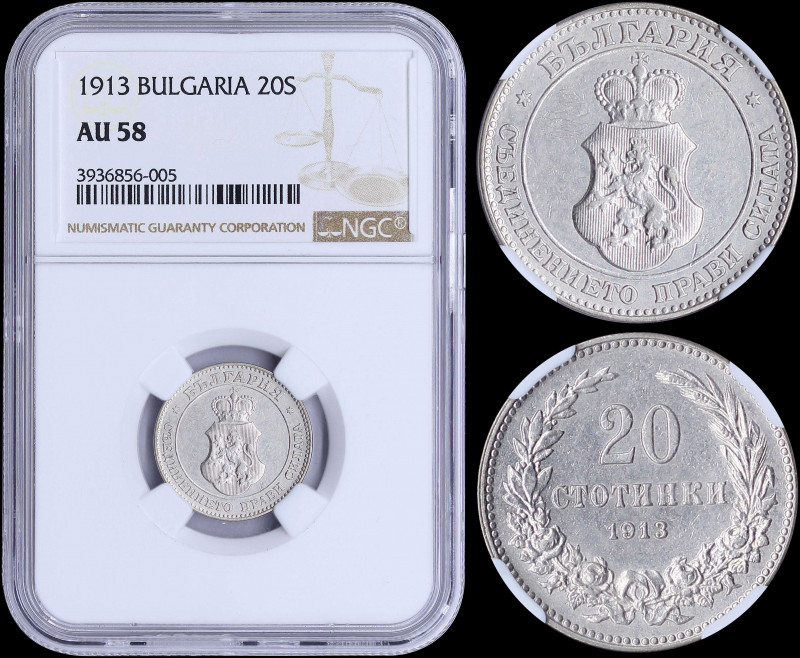 BULGARIA: 20 Stotinki (1913) in copper-nickel with crowned Arms within circle. D...