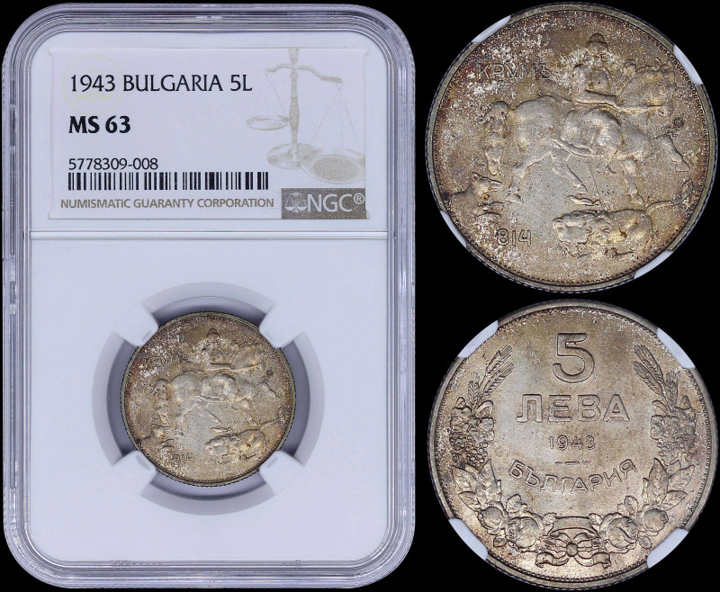 BULGARIA: 5 Leva (1943) in nickel plated steel with figure on horseback, animals...