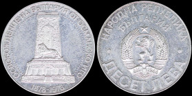 BULGARIA: 10 Leva (ND 1978) in silver (0,500) commemorating the 100th Anniversary since the Liberation from Turks with national Arms. Monument above d...