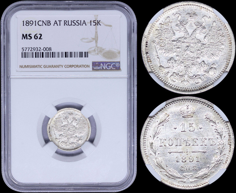 RUSSIA: 15 Kopeks (1891 CNB AT) in silver (0,500) with crowned double-headed imp...