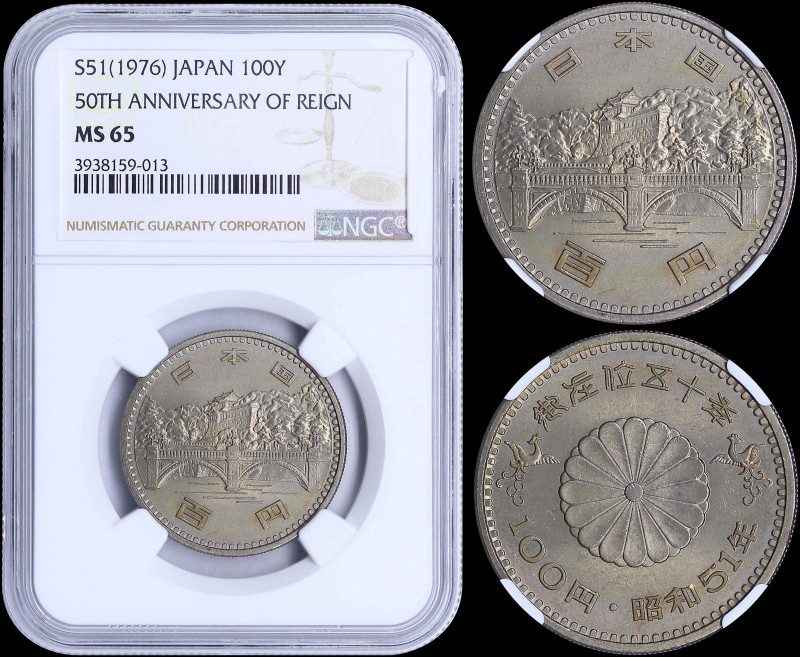 JAPAN: 100 yen (Year 51 / 1976) in copper-nickel commemorating the 50th Annivers...