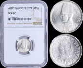 EGYPT: 2 Piastres (AH 1356 // 1937) in silver (0,833) with bust of Farouk facing left. Denomination and dates within tasseled wreath on reverse. Insid...