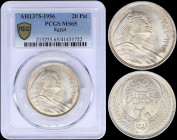 EGYPT: 20 Piastres (AH1375 / 1956) in silver (0,720) with denomination within wings. Sphinx and dates on reverse. Inside slab by PCGS "MS 65". (KM 383...