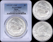 EGYPT: 1 Pound (AH1387 / 1968) in silver (0,720) with denomination and dates. Power station for Aswan Dam and grain sprigs flank on reverse. Inside sl...