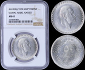 EGYPT: 50 Piastres (AH 1390 // 1970) in silver (0,720) with head of Gamal Abdel Nasser facing right. Denomination and dates on reverse. Inside slab by...