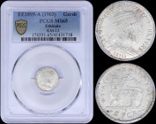 ETHIOPIA: 1 Gersh (EE1895 A / 1903) in silver (0,835) with crowned bust of Menelik II facing right. Crowned lion with left foreleg raised holding ribb...