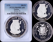 GUINEA: 500 Francs (1970) in silver (0,999) commemorating Ramses III from the seriers for the 10th Anniversary of Independence with bust of Ramses III...