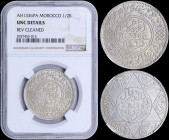 MOROCCO: 1/2 Rial (5 Dirhams) (AH1336 Pa / 1918) in silver (0,835) with inscription and date within the Star of David, legend flanked by star points. ...