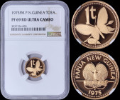 PAPUA NEW GUINEA: Lot of 4 coins (1975) including 1 Toea + 2 Toea + 20 Toea + 1 Kina in bronze (first two) and in copper-nickel (last two) with nation...