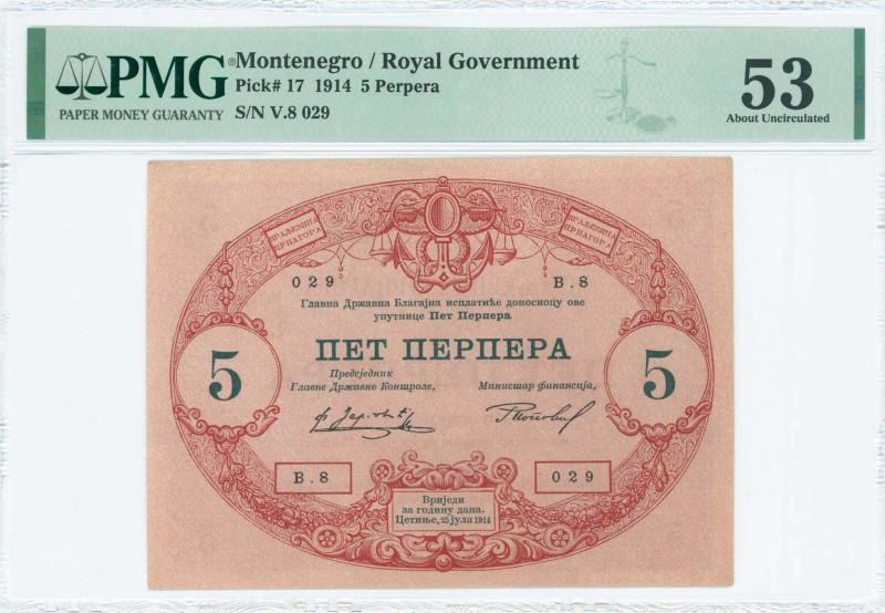 MONTENEGRO: 5 Perpera (25.7.1914) of Royal Governments third issue in red with b...
