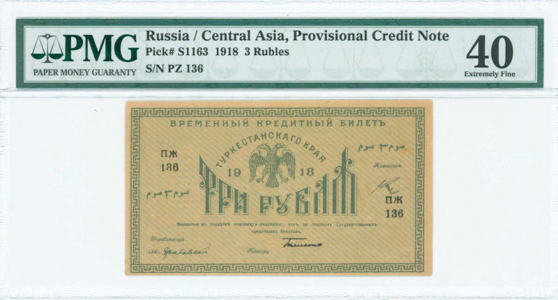 RUSSIAN CENTRAL ASIA: 3 Rubles (1918) in dark green on green unpt. S/N: "PZ 136"...