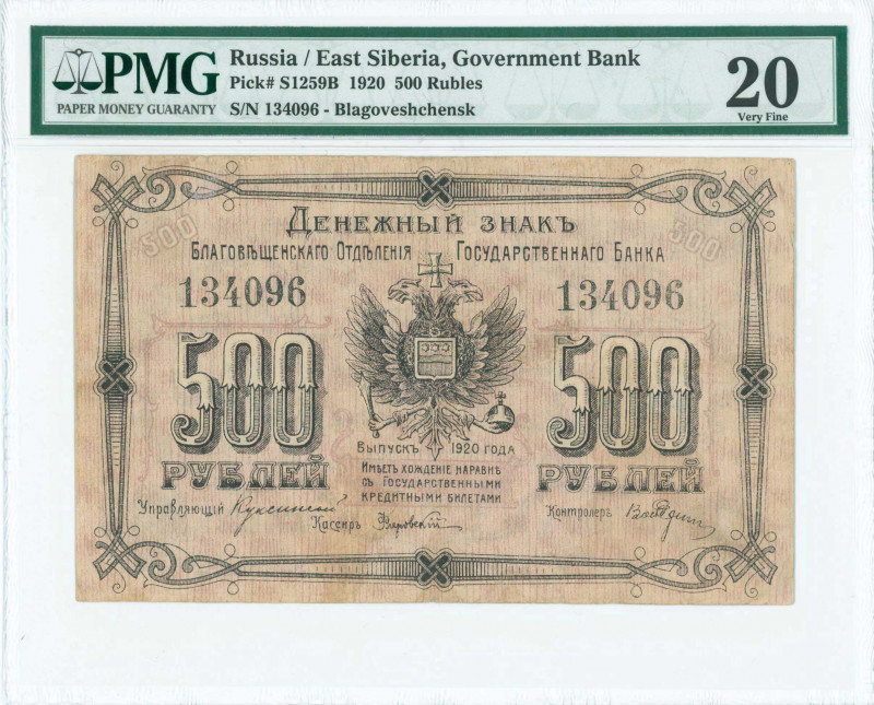 RUSSIA / EAST SIBERIA: 500 Rubles (1920) in black on lilac unpt with cross over ...