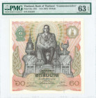 THAILAND: 60 Baht (BE2530 / 5.12.1987) commemorative issue for Kings 60th birthday in dark brown on multicolor unpt with King Rama IX seated on throne...