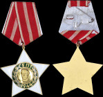 BULGARIA: Order of 9 September 1944, 2nd Class. The Order was created on 9 September 1945, the first anniversary of the seizure of power by the Bulgar...