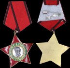 BULGARIA: Order of 9 September 1944, 3rd Class. The Order was created on 9 September 1945, the first anniversary of the seizure of power by the Bulgar...