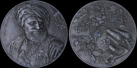 EGYPT: Islamic commemorative zinc medal for the 100th Anniversary of the death of Mehmet Ali Pasha (1949). Mehmet Ali Pasha was an Albanian commander ...
