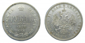 Rusia Rublo 1878. (Y#25) Alexander II. 20,77 g AR. Muy bonito. 
mbc+