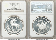 People's Republic silver Unicorn 10 Yuan 1994 MS69 NGC, KM675. One year type in nearly perfect condition. 

HID09801242017

© 2020 Heritage Auctio...
