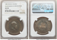 Alexander III "Coronation" Rouble 1883 AU58 NGC, St. Petersburg mint, KM-Y43. Blue, red and gold toned. 

HID09801242017

© 2020 Heritage Auctions...