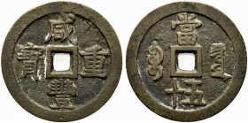 Cina. Cina. Dinastia Qing (Ch’ing) . Xiánfēng (Hsien-fêng). 1850-1861. AE 50 Cash, (….g), Peking. H-22.703, Cr-1-7. BB+