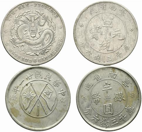 Cina. Provincia di Yun-nan. Lotto di 2 monete 50 Cents o. J. (1909), 50 cent 191...
