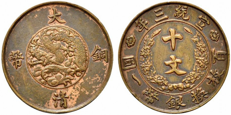 Cina (China). Hsuan -T'ung, (1908-1912), Ten cash, (8.24 g), Tianjin Central (Ti...