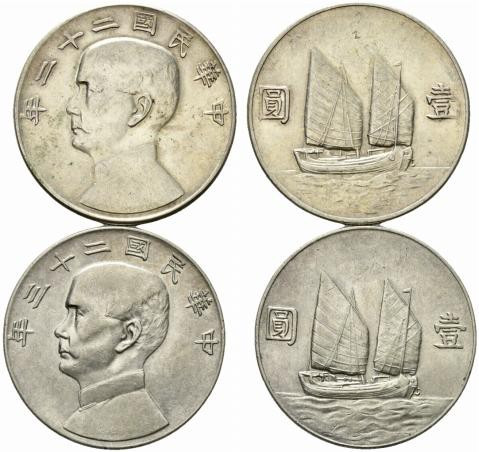 Cina. Lotto di 2 AR Dollar, 1933, 1934. BB+