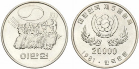 Corea. 20000 Won 1981 per il 1 anniversario della quinta repubblica. FDC