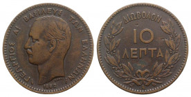 Grecia. Giorgio I (1863-1913) CU 10 Lepta 1882. KM 55. BB+