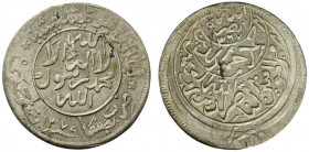 Yemen, al-Nasr Ahmad bin Yahya (Imam Ahmad, AH 1367-1382 / AD 1948-1962). AR 1/2 Ahmadi, AH 1379 / AD 1960 (29.5mm, 13.85g, 12h). Y#16.2. BB+