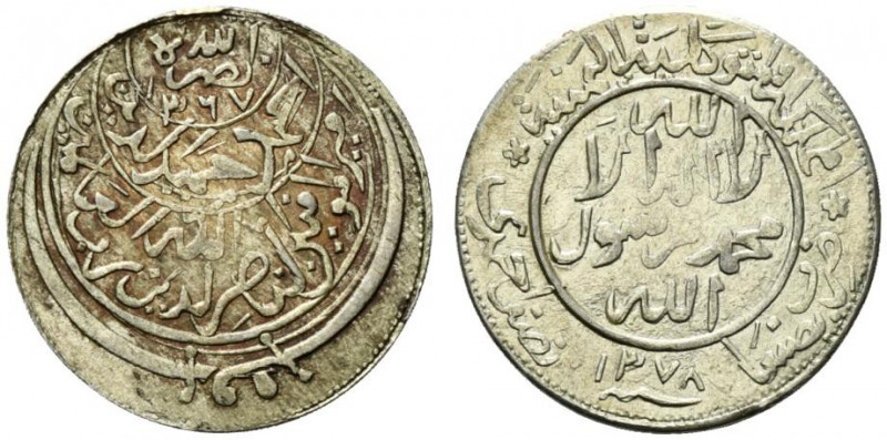 Yemen, al-Nasr Ahmad bin Yahya (Imam Ahmad, AH 1367-1382 / AD 1948-1962). AR 1/2...