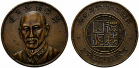 Cina (China), Taiwan. Repubblica "Chiang Kai-shek" AE Medalia (1937) (31mm, 10,35g), L&M-968 var. Una medaglia di eccezionale rarità che mostra il bus...