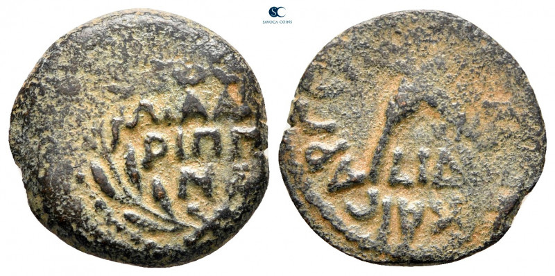 Judaea. Jerusalem. Procurators. Antonius Felix CE 52-60. In the names of Agrippi...