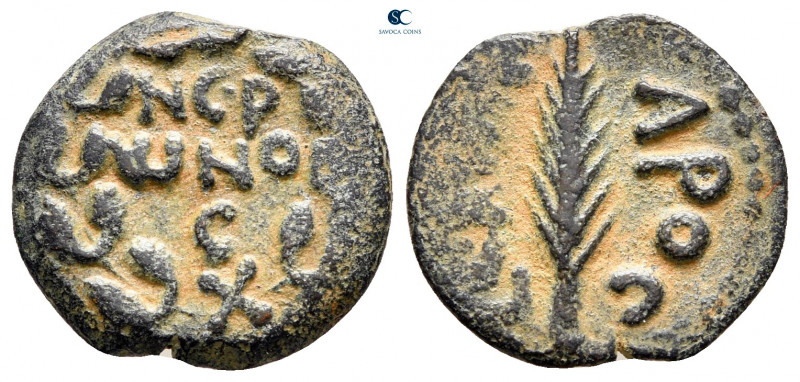 Judaea. Jerusalem. Porcius Festus CE 59-62. Struck in the name of Nero, dated RY...