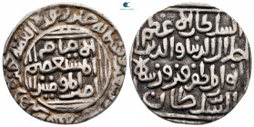 India. Hadrat Delhi mint. Islamic Sultanates. Firuz AD 1290-1296. (AH 689-695). Dated AH 695. Tanka AR