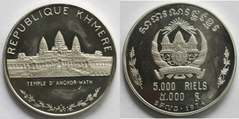 Monete Estere. Cambogia. 5.000 Riels 1974. Ag 925. Km 61. Peso gr. 19,01. Diamet...