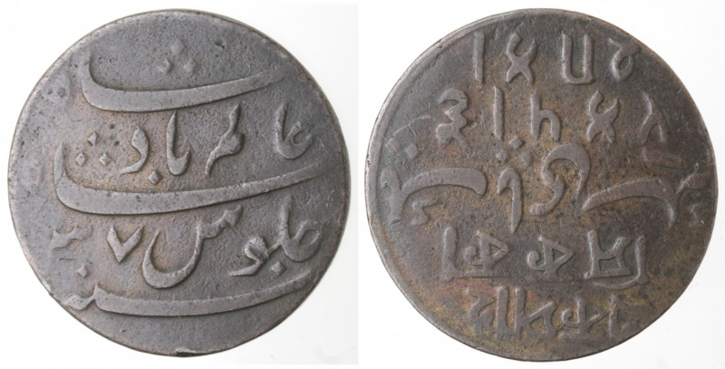 Monete Estere. India britannica. Presidenza Bengale. 1765-1834. Pice. Ae. Km. 53...