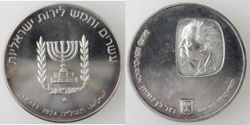 Israele. 25 Lirot 1974. Ag 935.