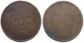 Cina - Guangxu (1875-1908, Qing dynasty) - 20 Cash - Hu Poo - Y 5 - Cu - 

MB/BB

 Shipping only in Italy