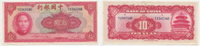 Cina - Banca Cinese - 10 Yuan 1940 - Serie T158734D - 

n.a.

 Shipping only in Italy