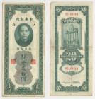 Cina - Banca Centrale Cinese - 20 Customs Gold Units 1930 - Serie YD149314 - 

n.a.

 Shipping only in Italy
