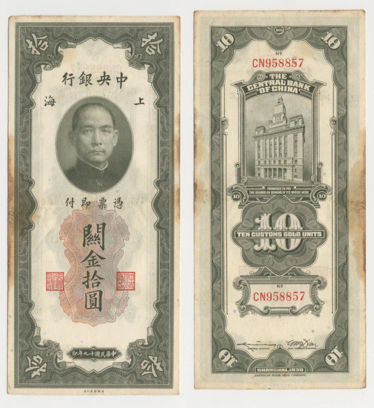 Cina - Banca Centrale Cinese - 10 Customs Gold Units 1930 - Serie CN958857 - 
...